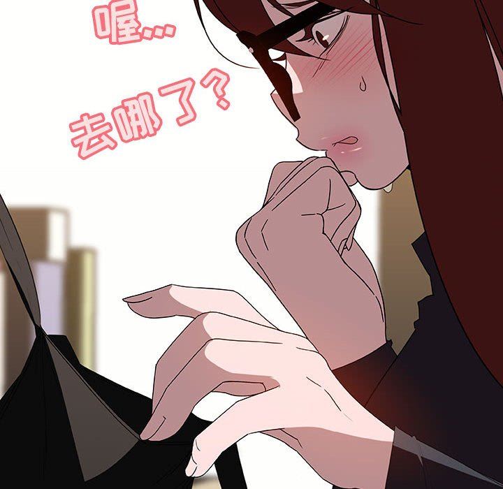 《秘密合约》漫画 第6章