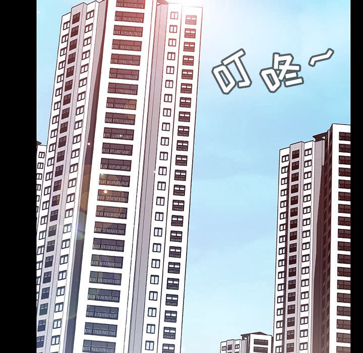 《秘密合约》漫画 第60章