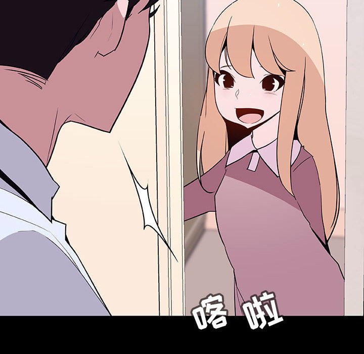 《秘密合约》漫画 第60章