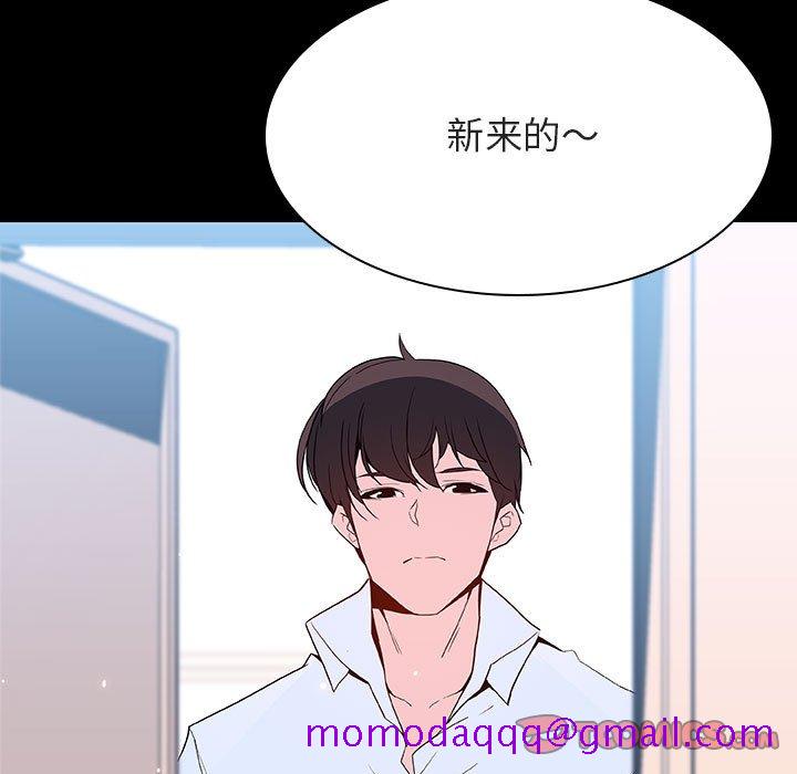 《秘密合约》漫画 第60章