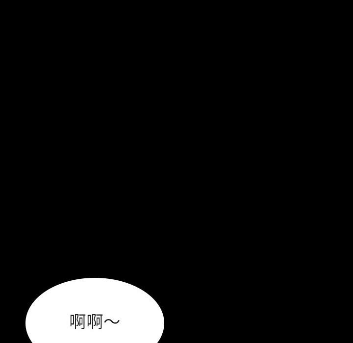 《秘密合约》漫画 第60章