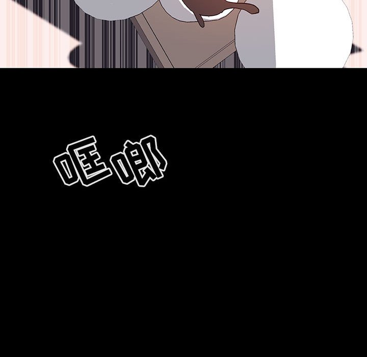《秘密合约》漫画 第60章