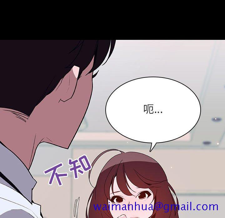 《秘密合约》漫画 第60章