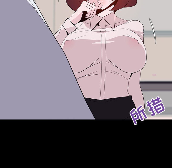 《秘密合约》漫画 第60章
