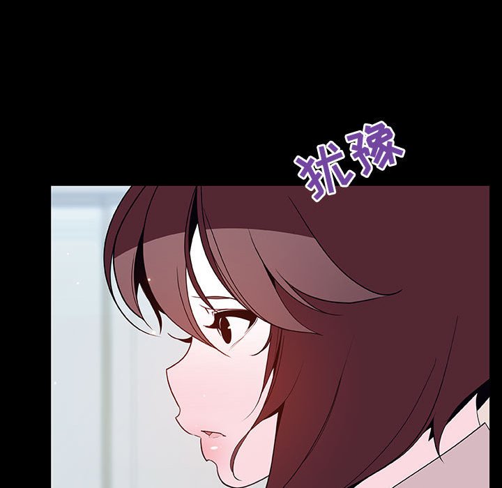 《秘密合约》漫画 第60章