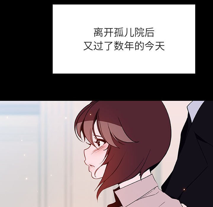 《秘密合约》漫画 第60章