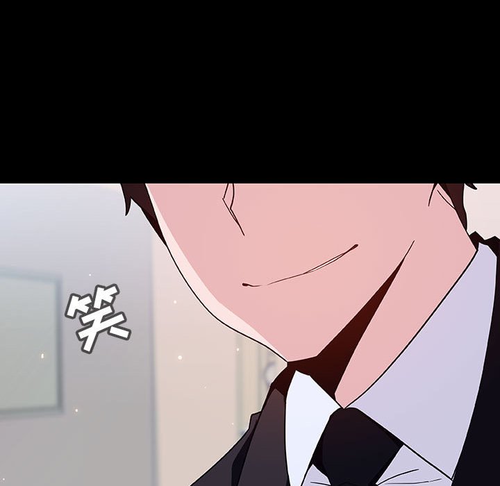《秘密合约》漫画 第60章