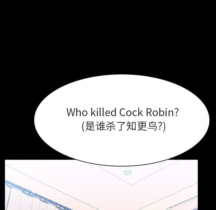 《秘密合约》漫画 第60章