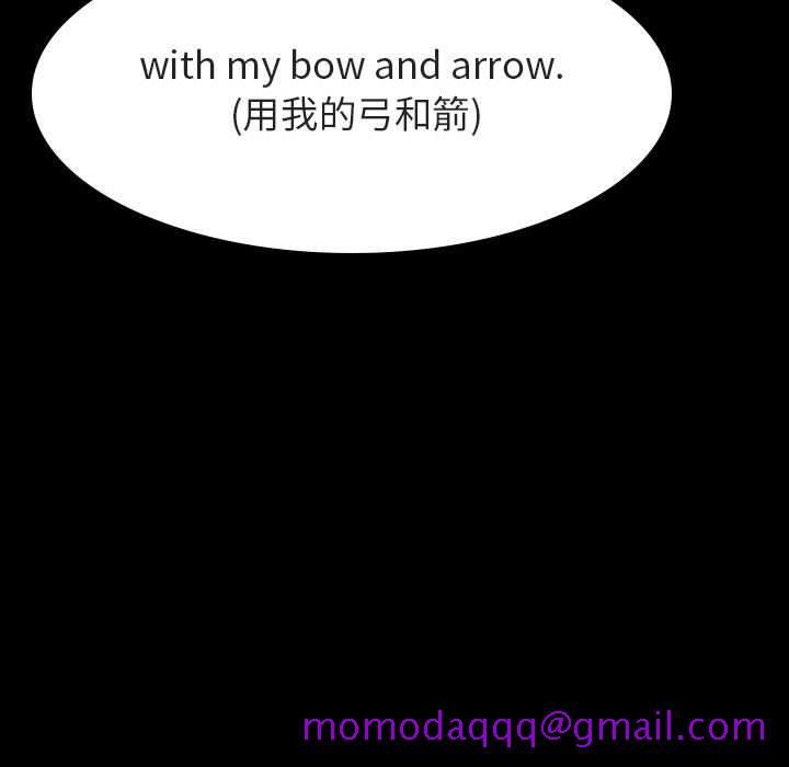 《秘密合约》漫画 第60章