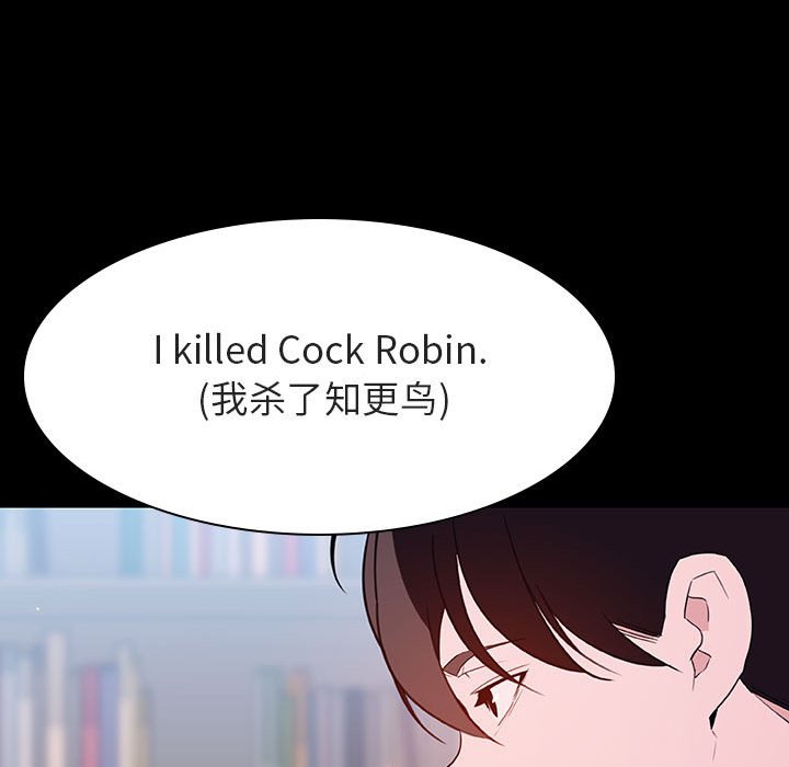 《秘密合约》漫画 第60章
