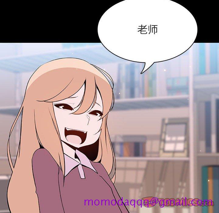 《秘密合约》漫画 第60章