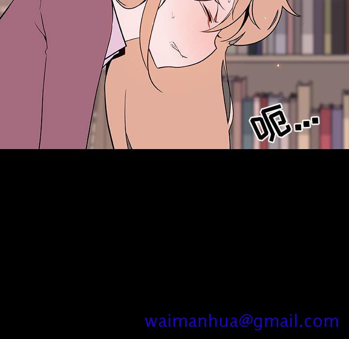 《秘密合约》漫画 第60章