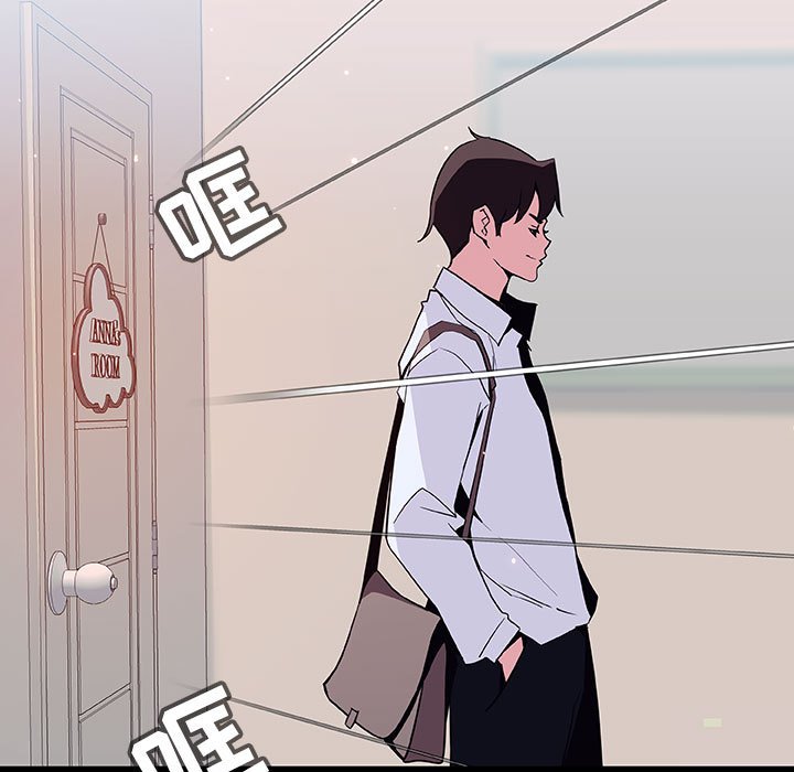 《秘密合约》漫画 第60章