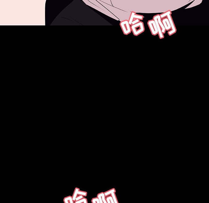 《秘密合约》漫画 第60章