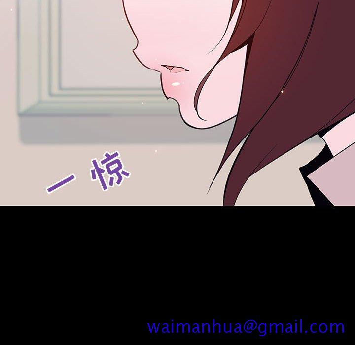 《秘密合约》漫画 第60章