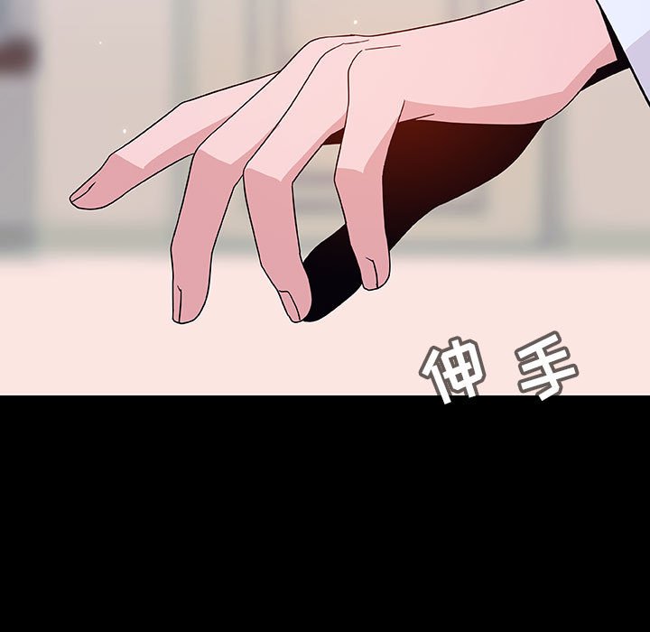 《秘密合约》漫画 第60章