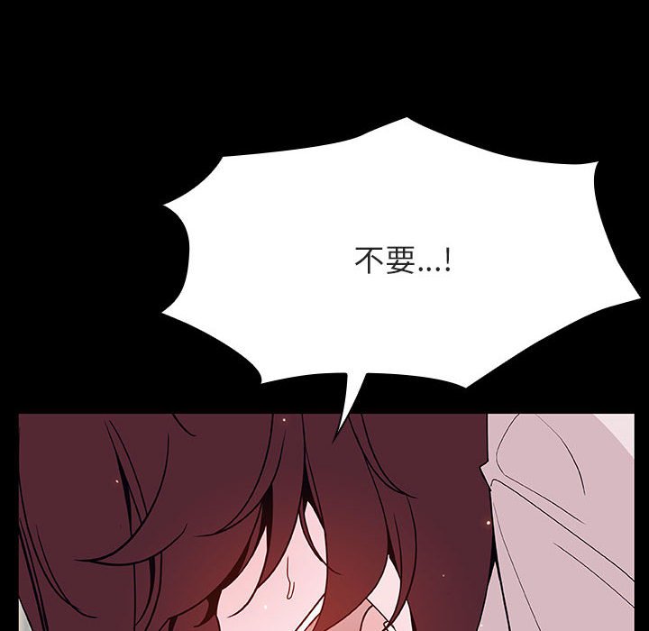 《秘密合约》漫画 第60章
