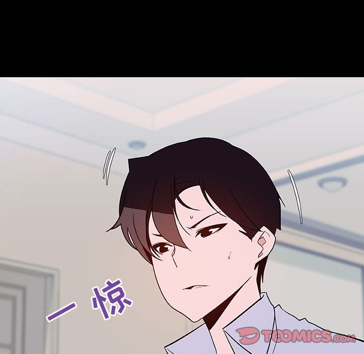 《秘密合约》漫画 第60章