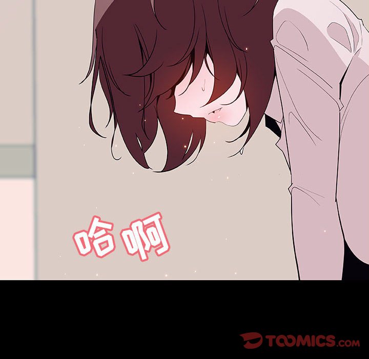 《秘密合约》漫画 第60章