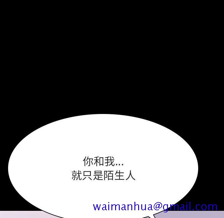 《秘密合约》漫画 第60章