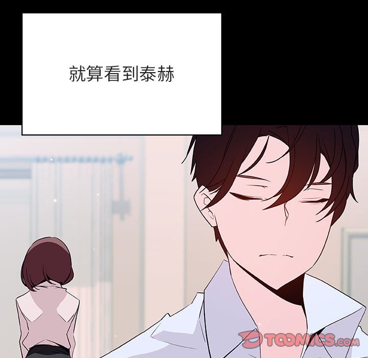 《秘密合约》漫画 第60章