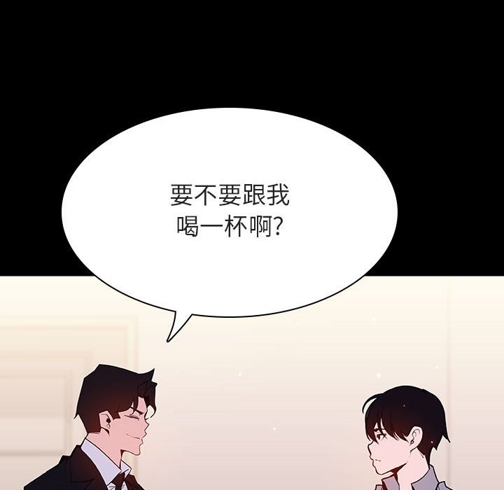 《秘密合约》漫画 第60章