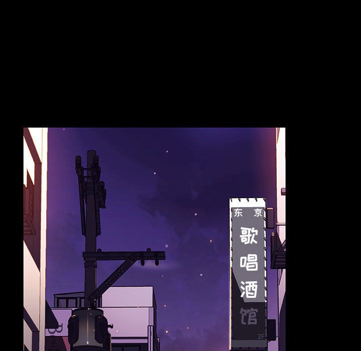 《秘密合约》漫画 第60章