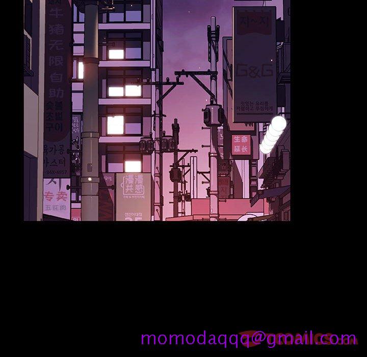 《秘密合约》漫画 第60章
