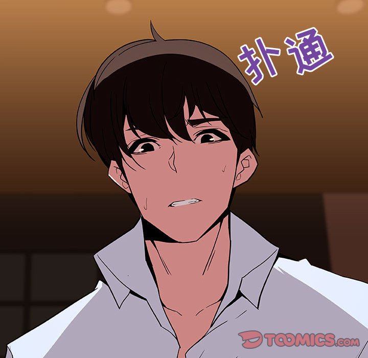 《秘密合约》漫画 第60章