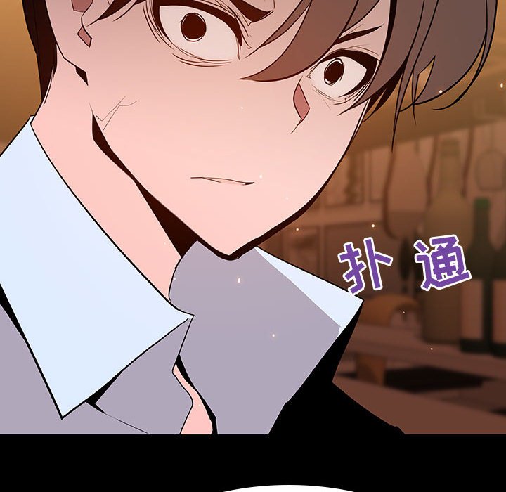 《秘密合约》漫画 第60章