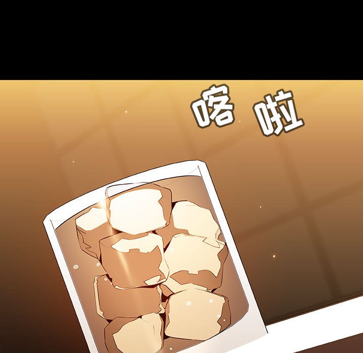 《秘密合约》漫画 第60章