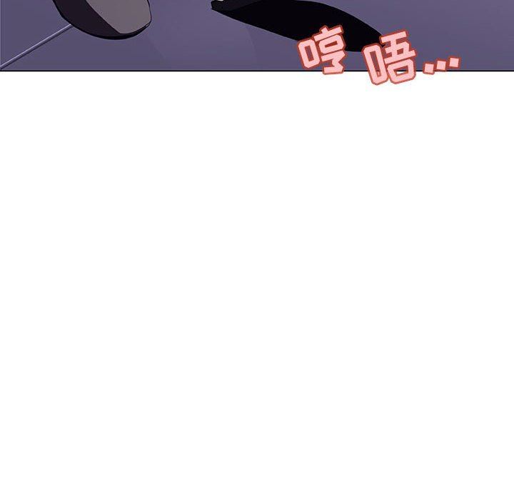 《秘密合约》漫画 第7章