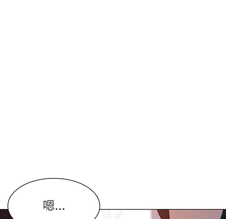 《秘密合约》漫画 第7章