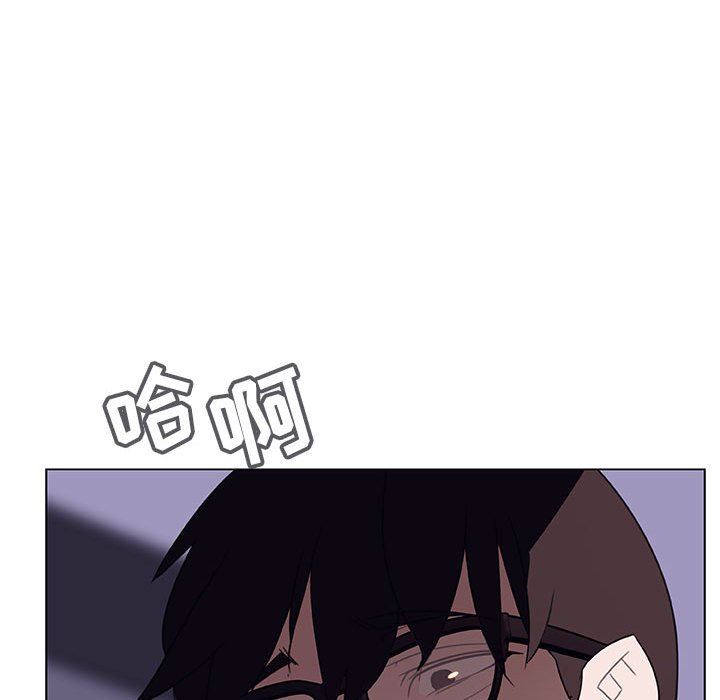 《秘密合约》漫画 第7章