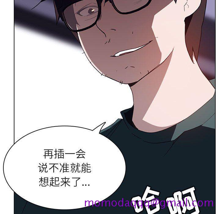 《秘密合约》漫画 第7章