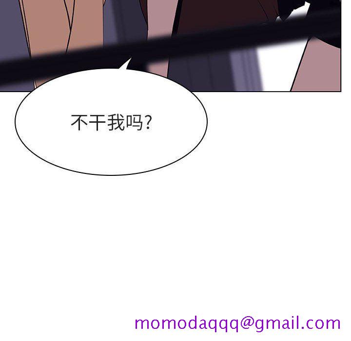 《秘密合约》漫画 第7章