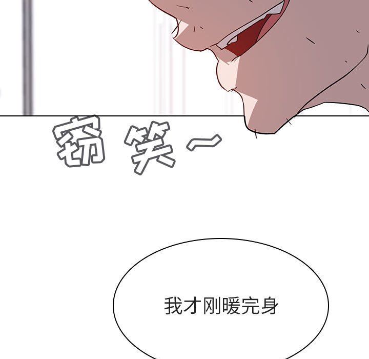 《秘密合约》漫画 第7章