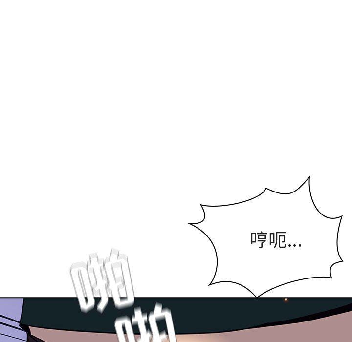 《秘密合约》漫画 第7章