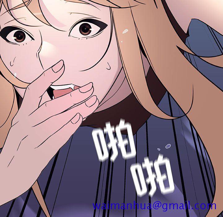 《秘密合约》漫画 第7章