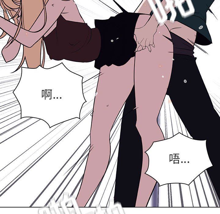 《秘密合约》漫画 第7章