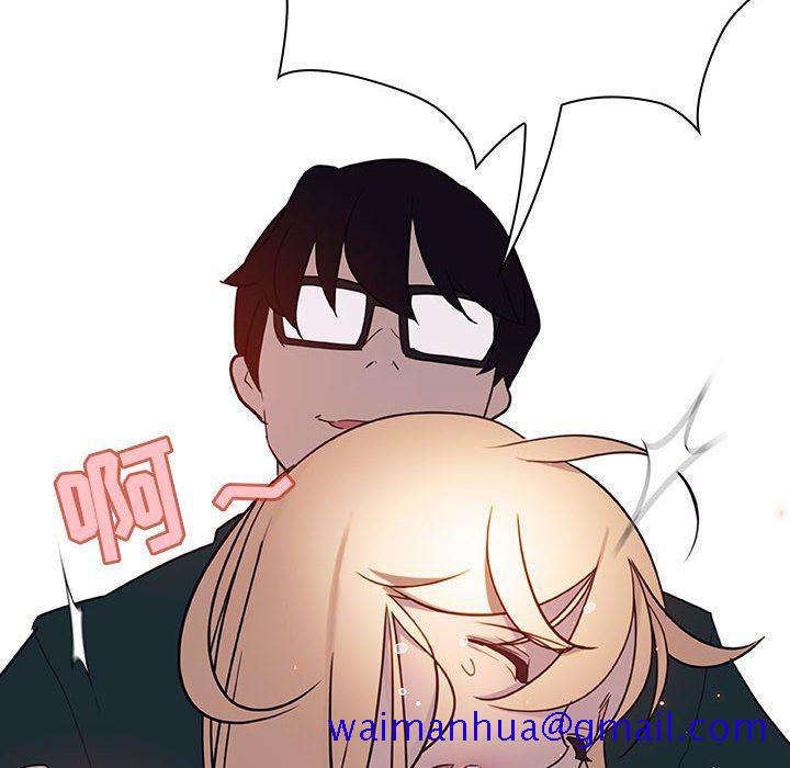 《秘密合约》漫画 第7章