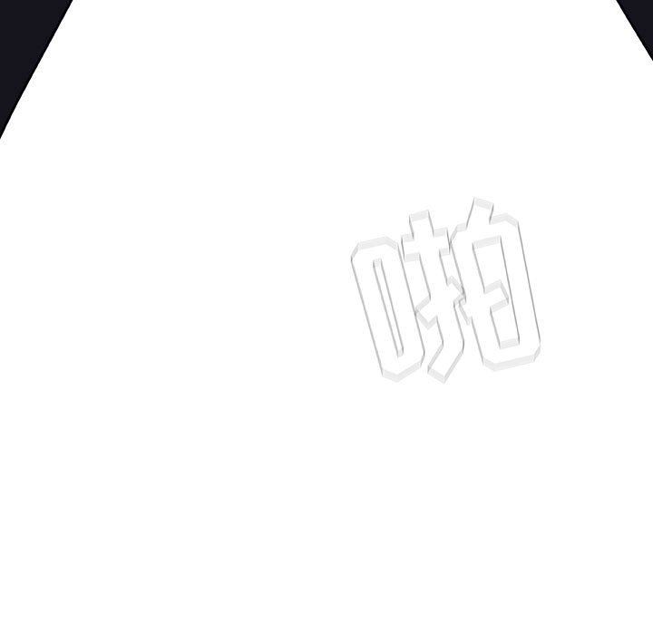 《秘密合约》漫画 第7章