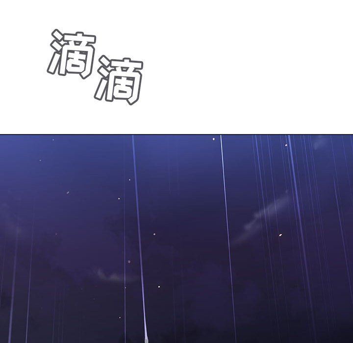 《秘密合约》漫画 第7章