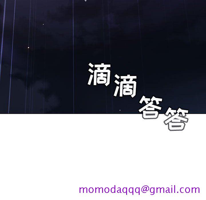 《秘密合约》漫画 第7章