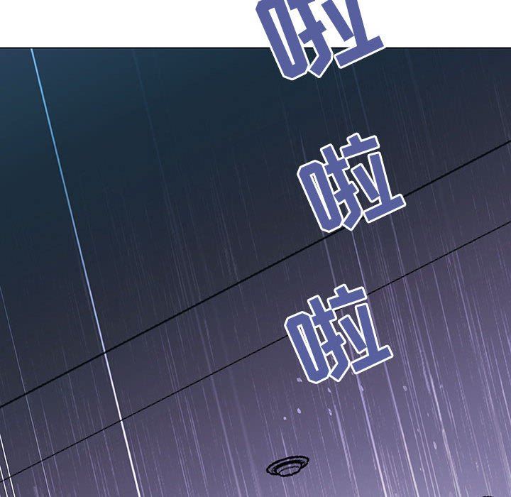 《秘密合约》漫画 第7章