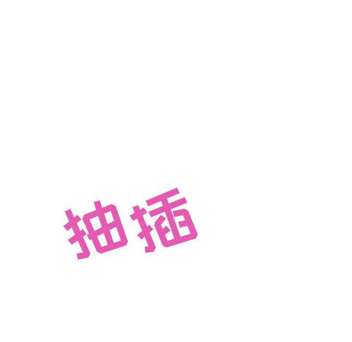 《秘密合约》漫画 第7章