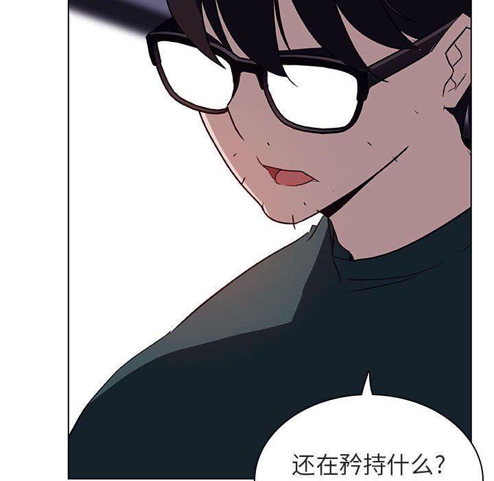 《秘密合约》漫画 第7章
