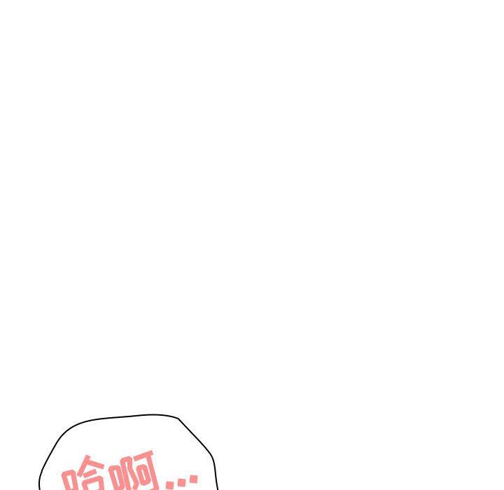 《秘密合约》漫画 第7章