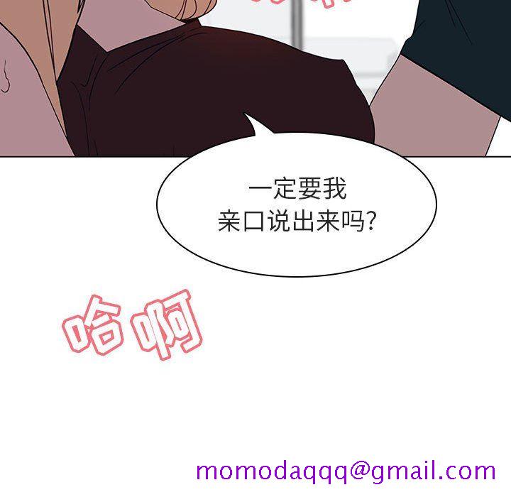 《秘密合约》漫画 第7章