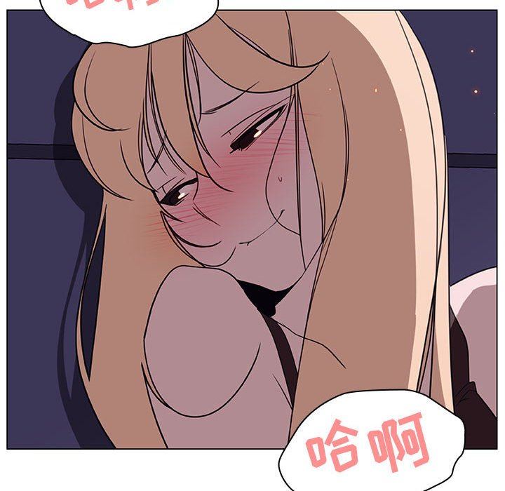 《秘密合约》漫画 第7章